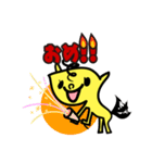 ユニコ（個別スタンプ：35）