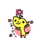 ユニコ（個別スタンプ：36）