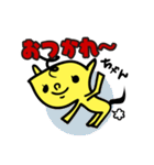 ユニコ（個別スタンプ：38）