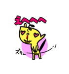 ユニコ（個別スタンプ：39）