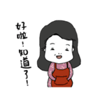 I'm Yang Mi（個別スタンプ：4）