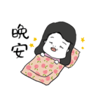 I'm Yang Mi（個別スタンプ：8）