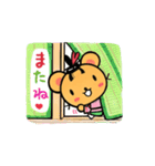 ちゅう源氏スタンプ（個別スタンプ：4）