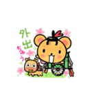 ちゅう源氏スタンプ（個別スタンプ：12）