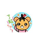 ちゅう源氏スタンプ（個別スタンプ：16）