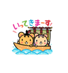 ちゅう源氏スタンプ（個別スタンプ：18）