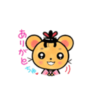 ちゅう源氏スタンプ（個別スタンプ：19）
