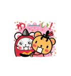 ちゅう源氏スタンプ（個別スタンプ：21）