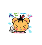 ちゅう源氏スタンプ（個別スタンプ：25）