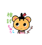 ちゅう源氏スタンプ（個別スタンプ：27）
