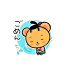 ちゅう源氏スタンプ（個別スタンプ：28）