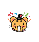 ちゅう源氏スタンプ（個別スタンプ：29）