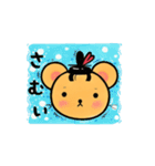 ちゅう源氏スタンプ（個別スタンプ：31）