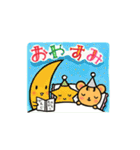ちゅう源氏スタンプ（個別スタンプ：40）