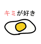 てきとうだじゃれすたんぷ（個別スタンプ：2）