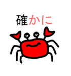 てきとうだじゃれすたんぷ（個別スタンプ：3）