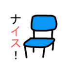 てきとうだじゃれすたんぷ（個別スタンプ：4）