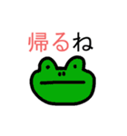 てきとうだじゃれすたんぷ（個別スタンプ：5）