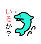 てきとうだじゃれすたんぷ（個別スタンプ：8）