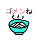 てきとうだじゃれすたんぷ（個別スタンプ：9）