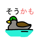 てきとうだじゃれすたんぷ（個別スタンプ：10）