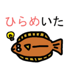 てきとうだじゃれすたんぷ（個別スタンプ：11）