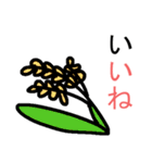 てきとうだじゃれすたんぷ（個別スタンプ：12）