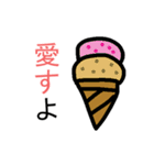 てきとうだじゃれすたんぷ（個別スタンプ：15）