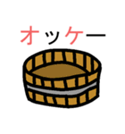 てきとうだじゃれすたんぷ（個別スタンプ：16）