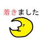 てきとうだじゃれすたんぷ（個別スタンプ：17）