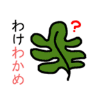 てきとうだじゃれすたんぷ（個別スタンプ：20）