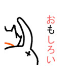 てきとうだじゃれすたんぷ（個別スタンプ：21）