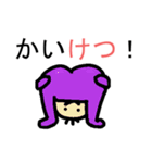 てきとうだじゃれすたんぷ（個別スタンプ：23）