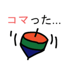 てきとうだじゃれすたんぷ（個別スタンプ：24）