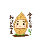 たけのこ坊やのたけちゃん（個別スタンプ：1）