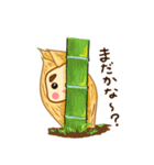 たけのこ坊やのたけちゃん（個別スタンプ：3）
