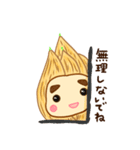 たけのこ坊やのたけちゃん（個別スタンプ：5）