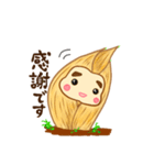 たけのこ坊やのたけちゃん（個別スタンプ：13）
