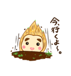 たけのこ坊やのたけちゃん（個別スタンプ：16）