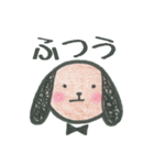 日常わんこ（個別スタンプ：37）