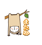 日々のんびり（個別スタンプ：3）