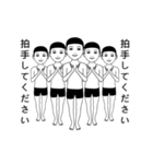 いたずらな少年 - APi DiDi（個別スタンプ：1）