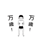 いたずらな少年 - APi DiDi（個別スタンプ：2）