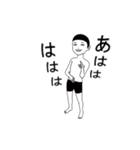 いたずらな少年 - APi DiDi（個別スタンプ：7）