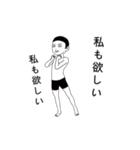 いたずらな少年 - APi DiDi（個別スタンプ：12）