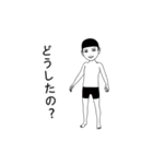 いたずらな少年 - APi DiDi（個別スタンプ：13）