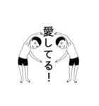いたずらな少年 - APi DiDi（個別スタンプ：14）