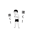 いたずらな少年 - APi DiDi（個別スタンプ：15）