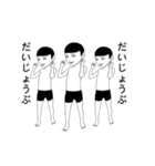 いたずらな少年 - APi DiDi（個別スタンプ：16）