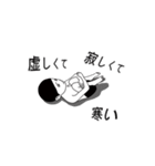 いたずらな少年 - APi DiDi（個別スタンプ：19）